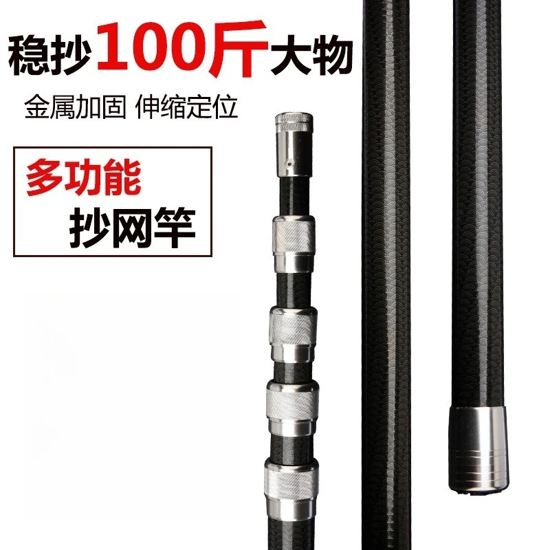 4M-7M Multifunctional Carbon F - Fishing Rod Carbon Fiber recensie en prijs
