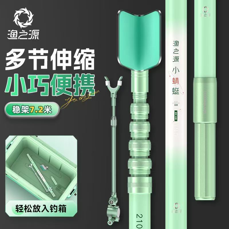 YUZHIYAUN Small Dragonfly Carb - Fishing Rod Telescopic recensie en prijs