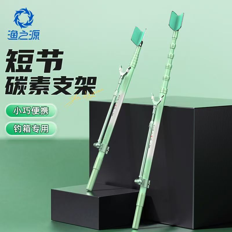 YUZHIYAUN Small Dragonfly Carb - Fishing Rod Telescopic recensie en prijs